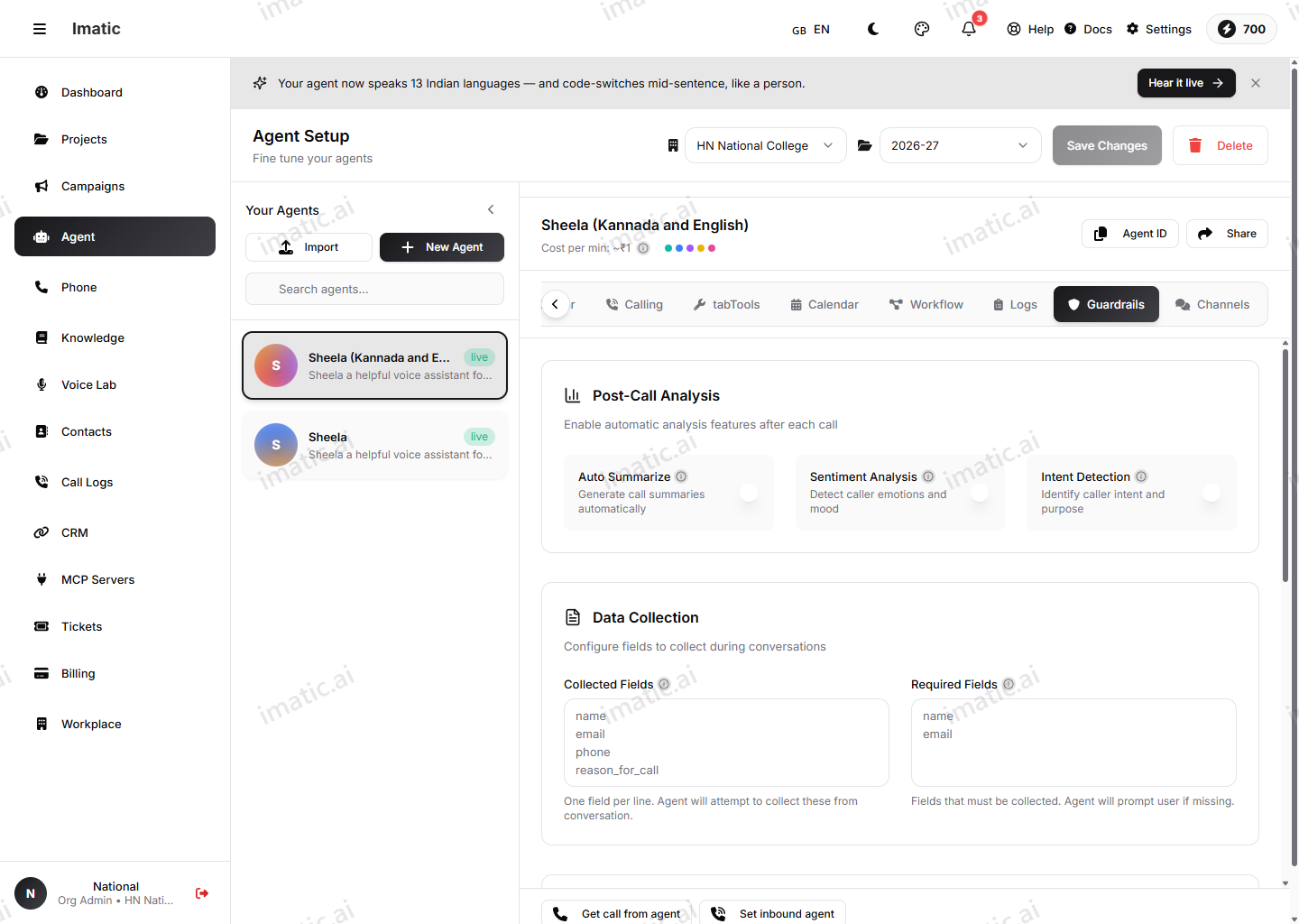 The Guardrails tab