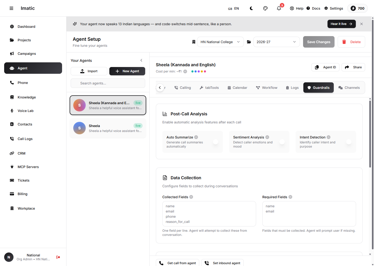 The Guardrails tab